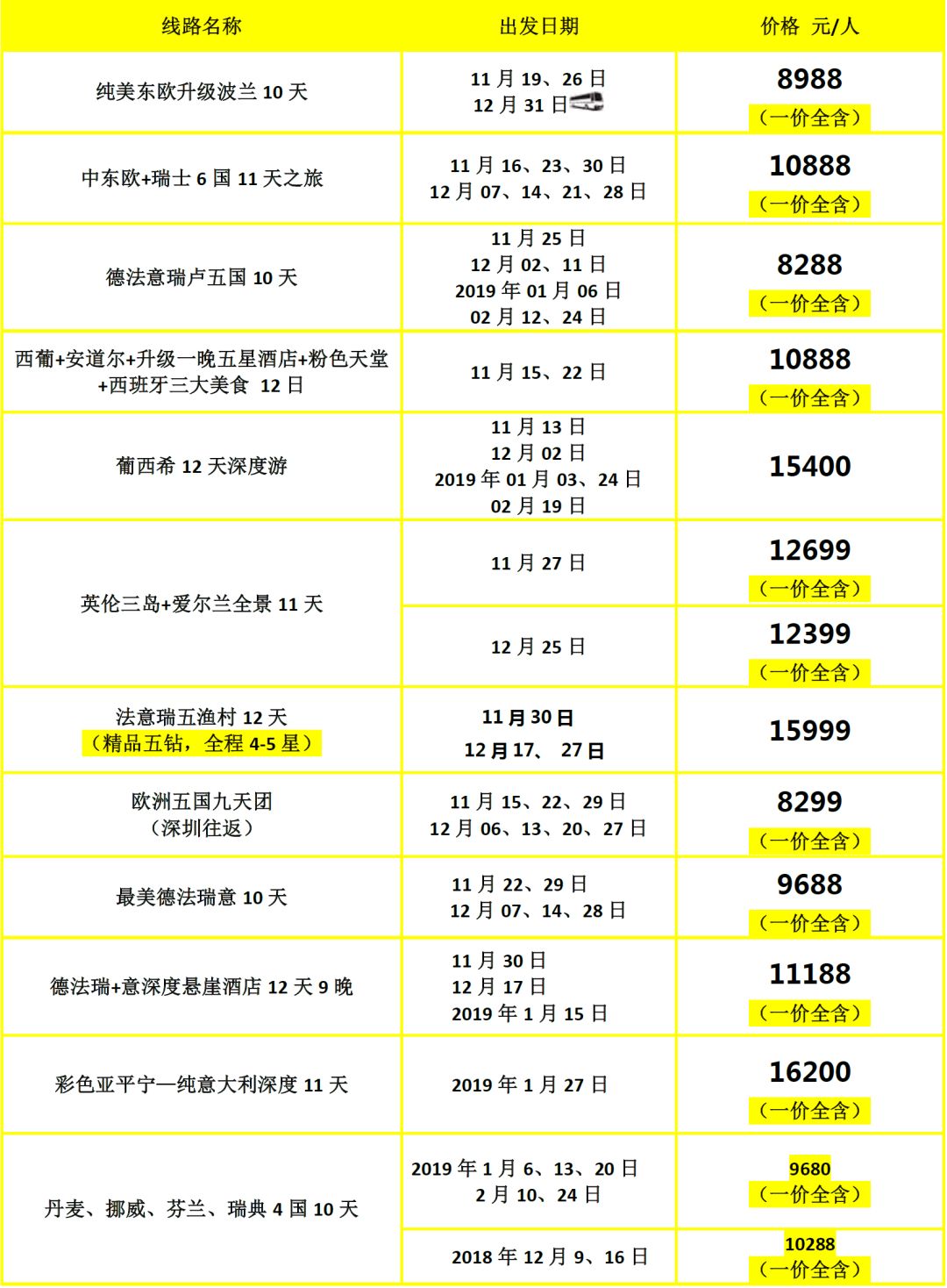 澳门六和合开彩结果公布，204年最新一期中奖号码查询指南澳门六和合开彩结果公布2024年开奖号码查询最新消息