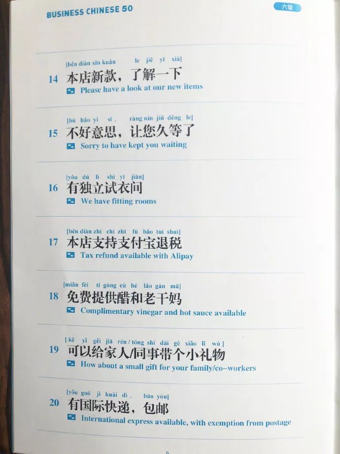 澳门六宝合典大全302期中文版图片最新，揭秘澳彩新动向澳门6合宝典
