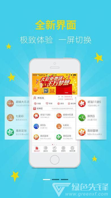 澳门六盒宝典2019年最新版官方正版图片揭秘澳门6合宝典下载官方网站