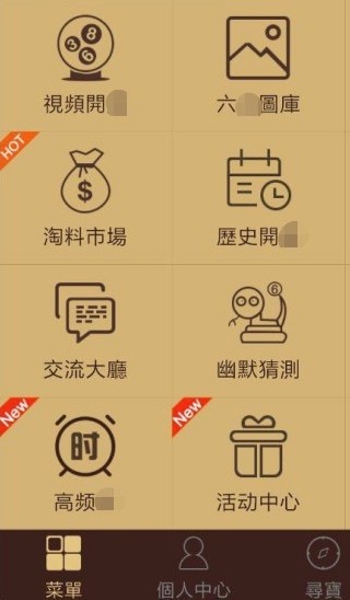 澳门六宝合典大全最新中文版本揭秘澳门6合宝典旧版下载安装