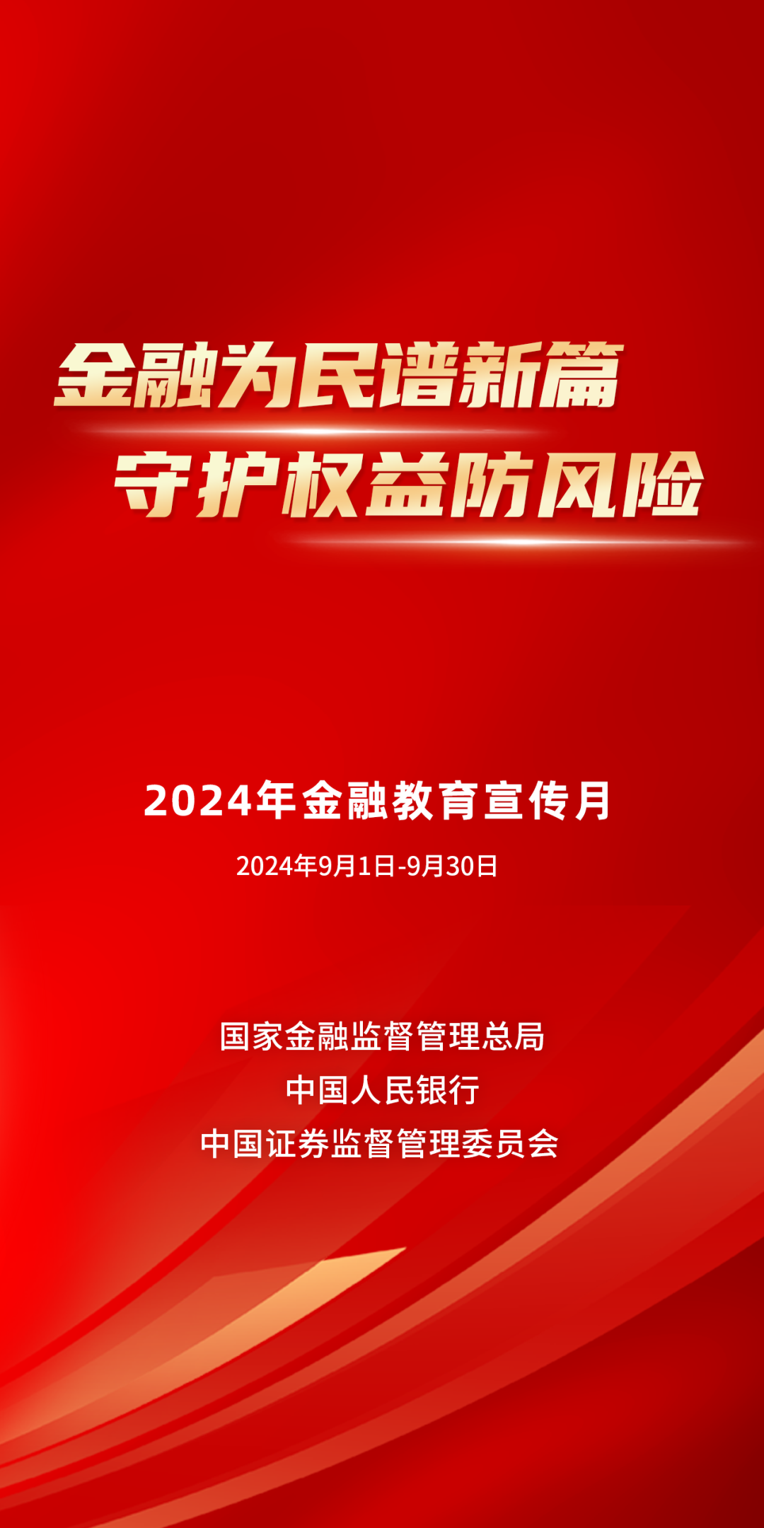 澳门六宝合典，精选推荐排行榜，助您开启幸运之旅澳门6合宝典