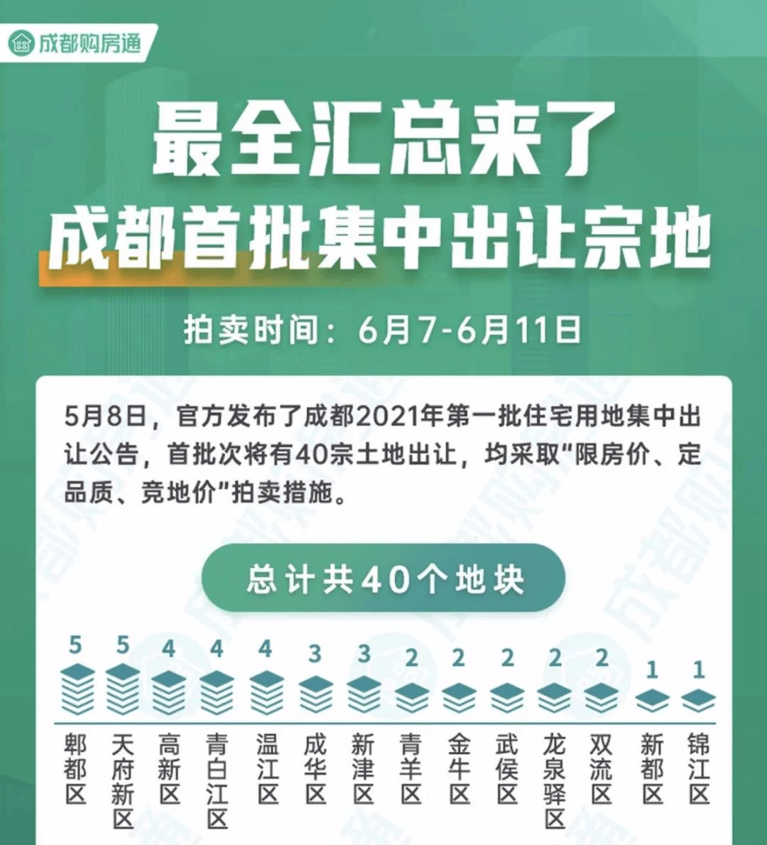 澳门六宝合典，解锁幸运之门的智慧选择与推荐理由澳门6合宝典