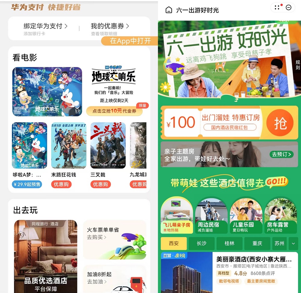 澳门六宝合典，探索官方下载的最新版中文之旅澳门6合宝典旧版下载安装