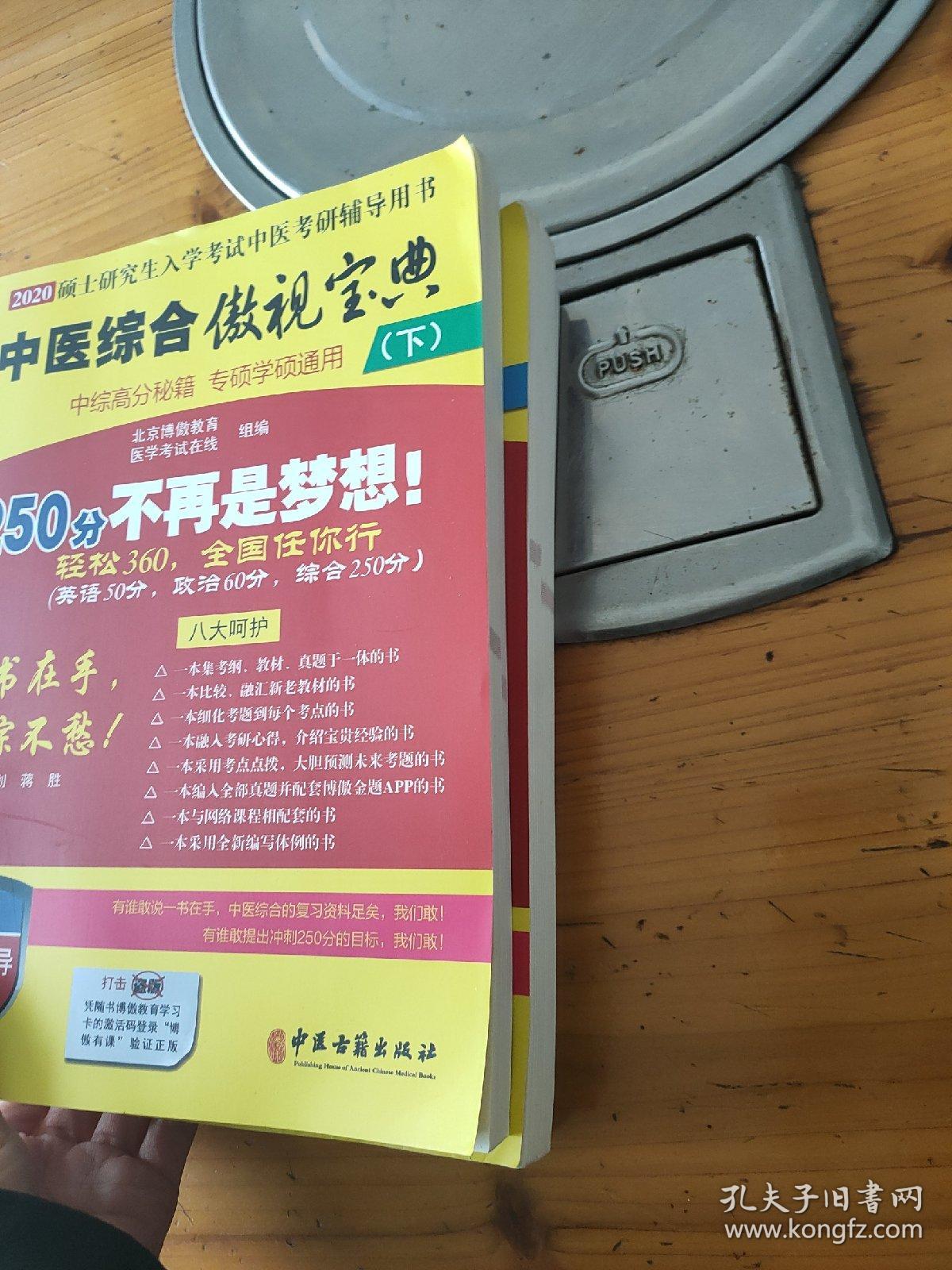 澳门六宝合典2019-全新版，图片大全与价格指南澳门六盒宝典2020年最新版
