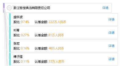 澳门六盒宝典，2019年最新版开奖下载，官方正版之谜澳门六盒宝典2020年最新版