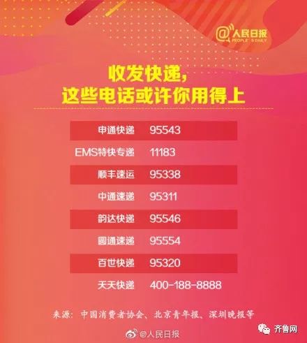 澳门六宝合典2019最新版中文官方网站查询指南澳门6合宝典下载官方网站