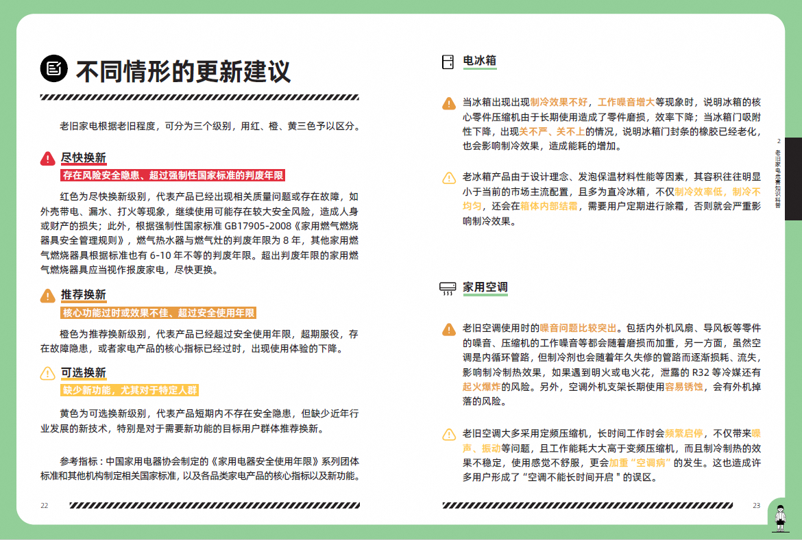 澳门六宝合典2018-最新版全文图片大全下载指南澳门六宝合典2022最新版全文图片大全下载