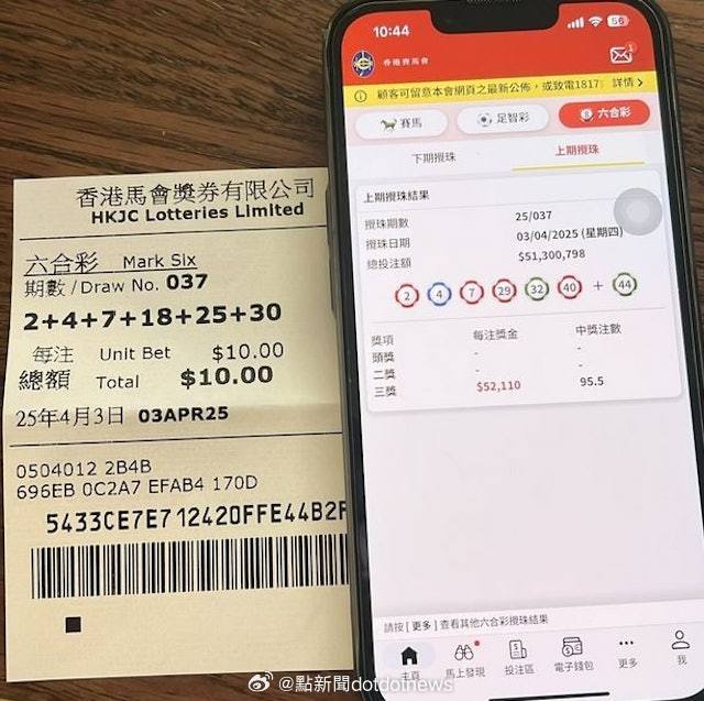 澳门六开奖结果与周公神算，一场现代科技与传统智慧的碰撞澳门六兮彩开奖结杲