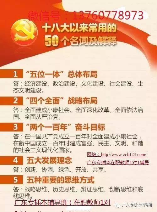 澳门六叔公精准资料，免费查询最新中文版官方网页指南澳门六叔公高手论谈