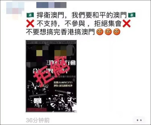 澳门六叔公论坛资料战神视频，网络迷雾中的非法陷阱与法律警示澳门六叔公高手论坛 百度网盘