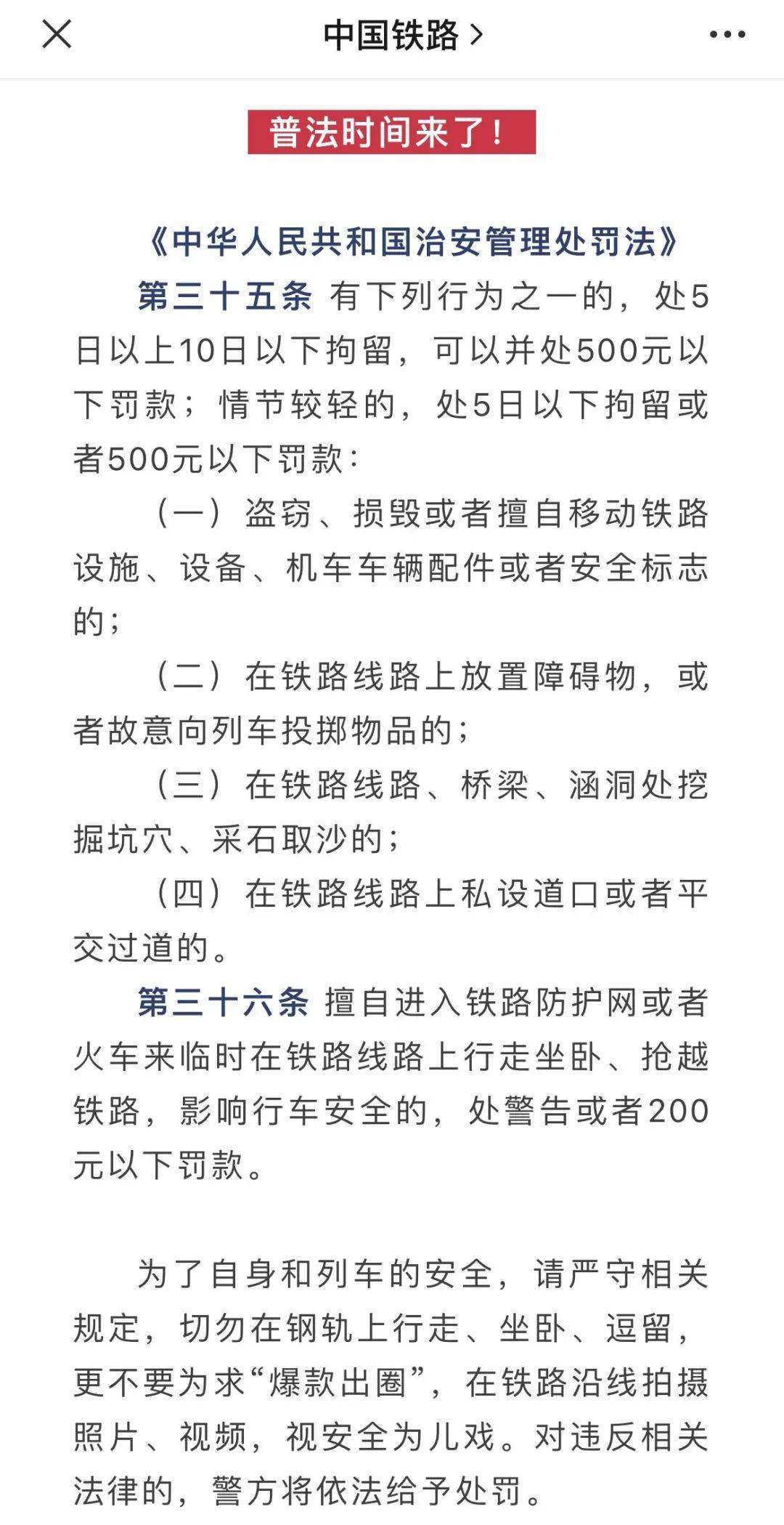 澳门六叔公论坛资料一叶报秋，最新消息今日揭晓澳门六叔最新现状