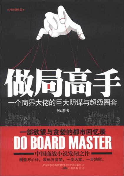 澳门六叔公高手论谈全集视频，揭秘赌场智慧与人生哲学澳门六叔公高手论谈全集视频完整在线看