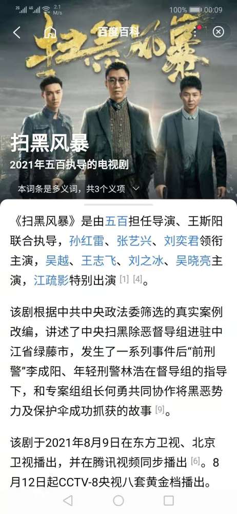 澳门六叔公高手论谈,免费版视频在线观看与下载的探索澳门六叔公高手论坛 百度网盘