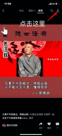 澳门六叔公高手论谈，免费视频大全的深度解析与探讨澳门六叔公高手论坛 百度网盘