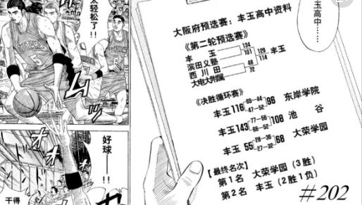 澳门六叔公高手论谈，免费视频播放与下载的深度探讨澳门六叔公高手论谈视频播放下载免费观看