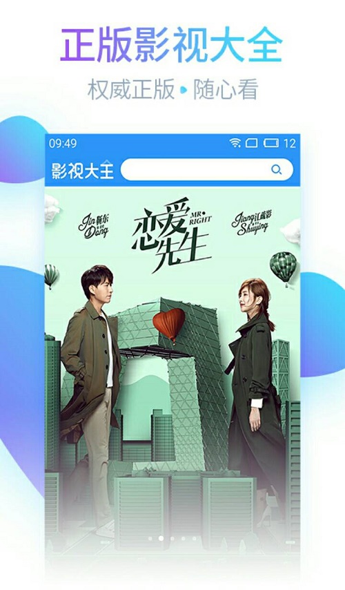 澳门六叔公高手论谈，深度解析与视频播放完整版澳门六叔公资料