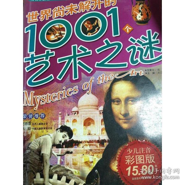 揭秘今日新澳门六叔公特肖，版本之谜与预测艺术澳门六叔公资料
