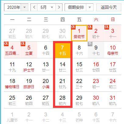 澳门六奖和彩今日开奖金额与号码揭晓，探寻幸运的奥秘澳门6和彩开奖