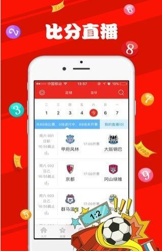 澳门六奖和彩开奖金额与图片揭秘澳门六奖和彩开奖结果一样吗多少钱啊图片呢