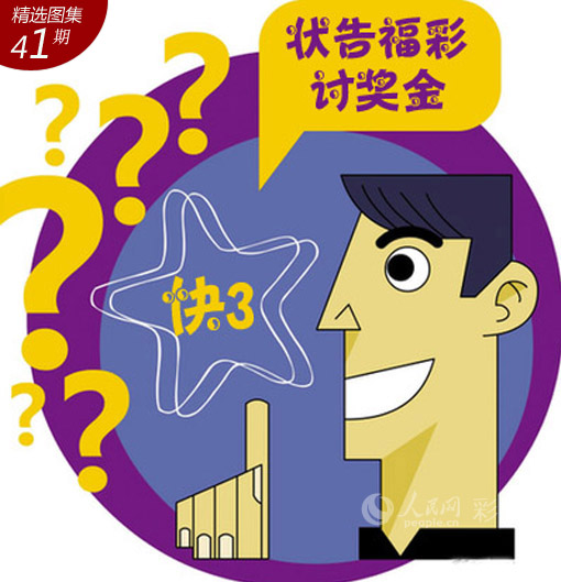 澳门六奖和彩开奖项目解析，简单易懂的全图解澳门6合总彩开奖