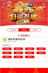 澳门六奖与彩开奖项目，同源异路，为何暂停？澳门6和彩开奖