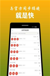 澳门六奖和彩开奖励最新规则图汇总分析澳门6和彩开奖结果