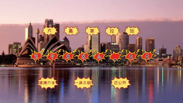 澳门六会彩，何时开始购买与理性参与的探讨澳门6会彩