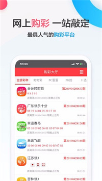 澳门六下彩开奖记录一览表，理性看待彩票与娱乐生活澳门六下彩开奖记录一览表查询