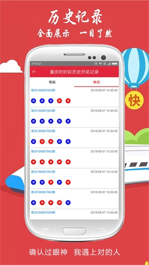 澳门六会彩，2015年8月7日开奖结果回顾与展望澳门六会彩开奖结果2025年8月8日开奖记录