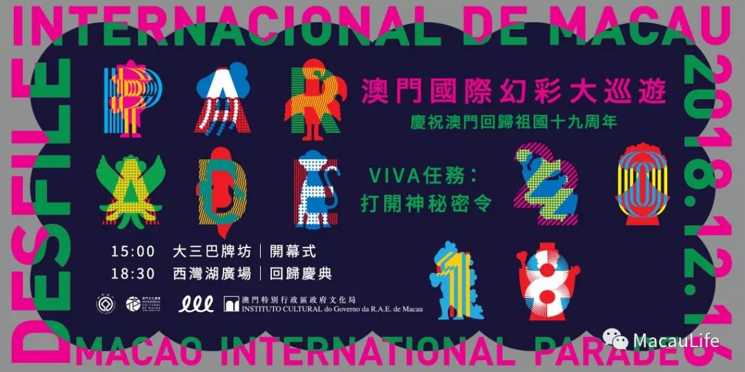 澳门六会彩2048年新春特辑，揭秘第1976期开奖号码的神秘面纱澳门六会彩开奖结果2024期开奖号码查询