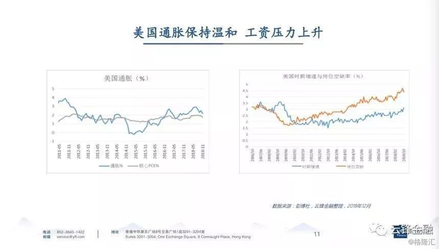 澳门六开奖结果走势图30期最新分析预测，深度洞察与理性展望