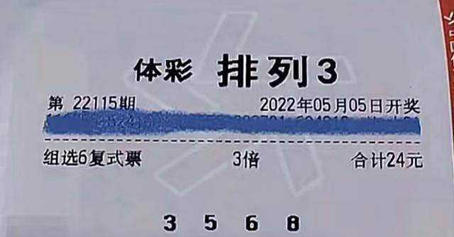澳门六会彩开奖走势图表大全，深度解析与未来趋势预测澳门六会彩开奖走势图表大全下载