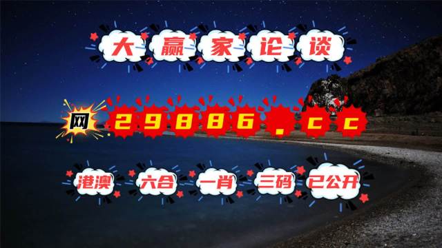 澳门六肖王小胖图片对比图大全下载