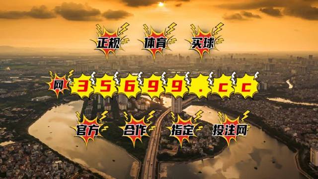 澳门六肖王小胖，从图片到视频的全方位对比解析澳门六肖王小胖图片对比大全视频