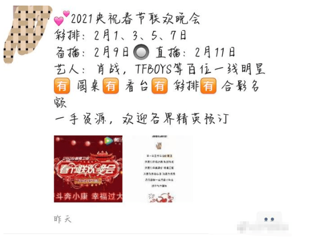 澳门六肖王今晚开奖结果查询表图片最新，揭秘与警示澳门六肖王今晚开奖结果查询表图片最新版