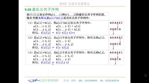 澳门六肖期中十开奖结果揭秘，一场数字游戏的背后澳门六肖期期中十开奖结果是什么意思呀