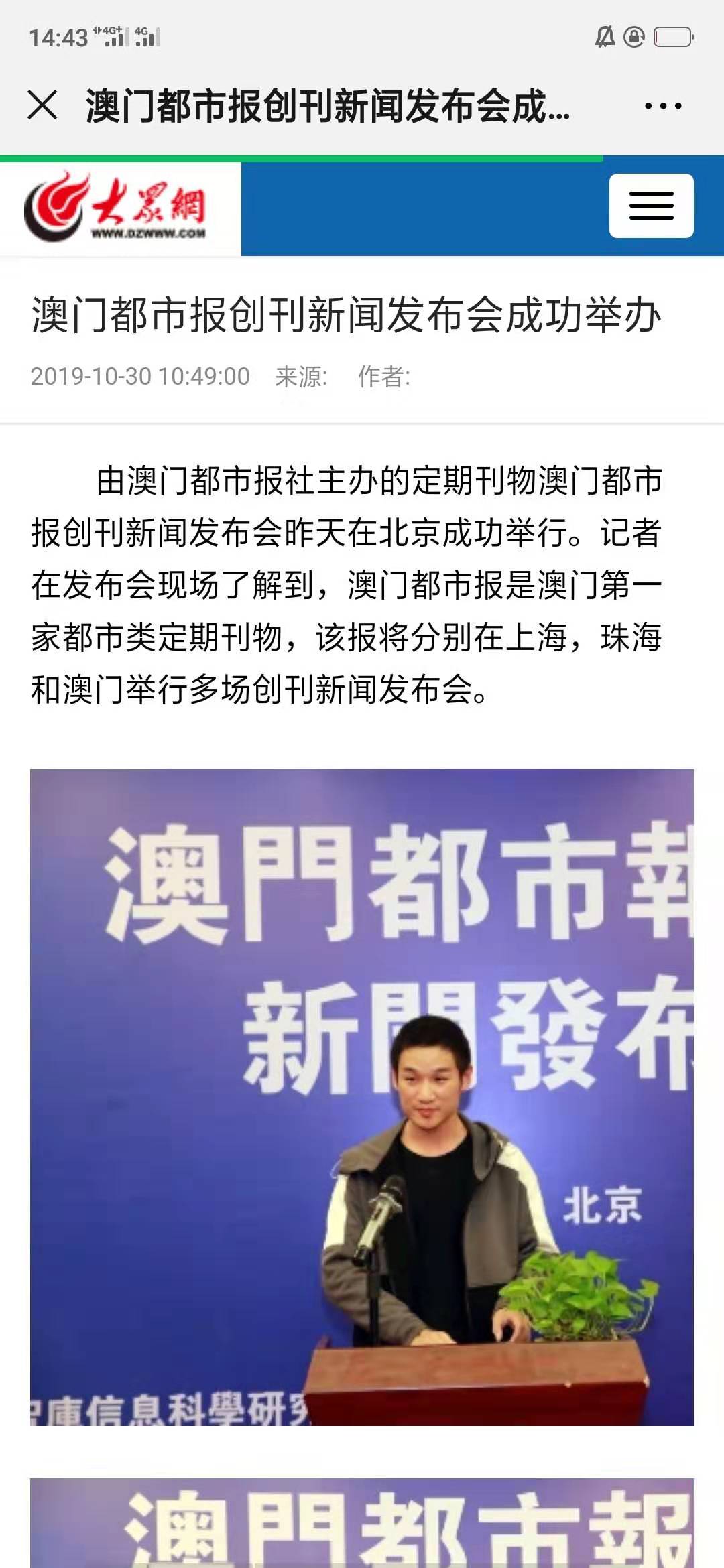 澳门六肖精选论坛最新302期开奖结果揭晓，幸运数字背后的故事与启示澳门六肖精选论坛最新302期开奖结果查询