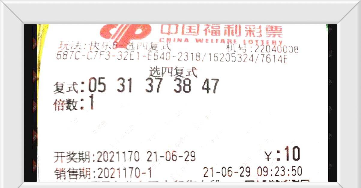 澳门六会彩178期开奖结果揭晓，数字背后的幸运与期待澳门六会彩开奖结果180期到190期