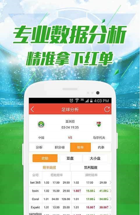 澳门六会开奖结果，2019年后的新解密澳门六会彩开奖结果180期到190期