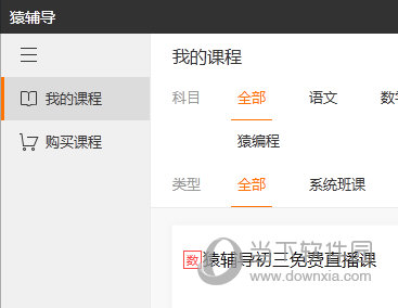 澳门六会开奖结果2031年最新查询消息澳门六会彩开奖结果六季