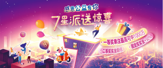 澳门六星彩天天开奖结果，今日揭晓的幸运密码澳门六星彩最近开奖号