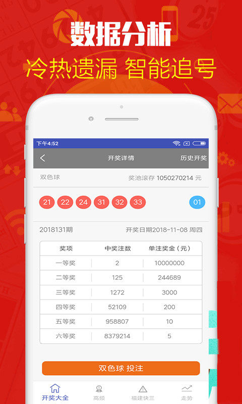 澳门六星彩历史开奖记录一百期深度解析2020澳门六星彩资料几时开