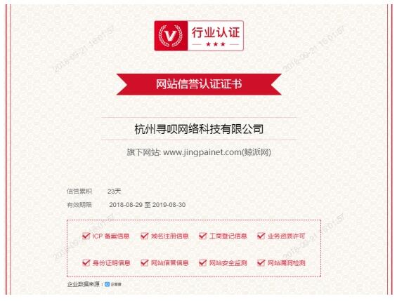 澳门六采资料免费下载平台,安全与合法性的考量澳门六采资料免费资料有哪些平台可以下载